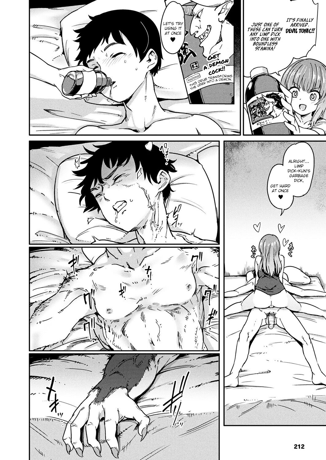 Monsterization Forced Sex page 2