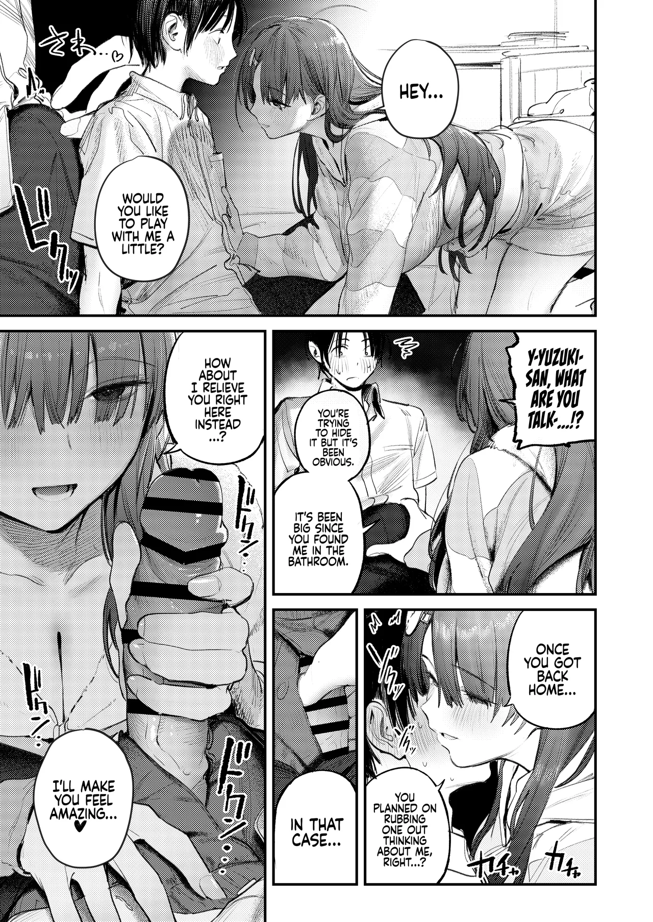 Monster’s Room ~The Story of Being Milked by My Best Friend's Older Sister who had Become a Shut-in NEET after not seeing Her for Six Years page 14