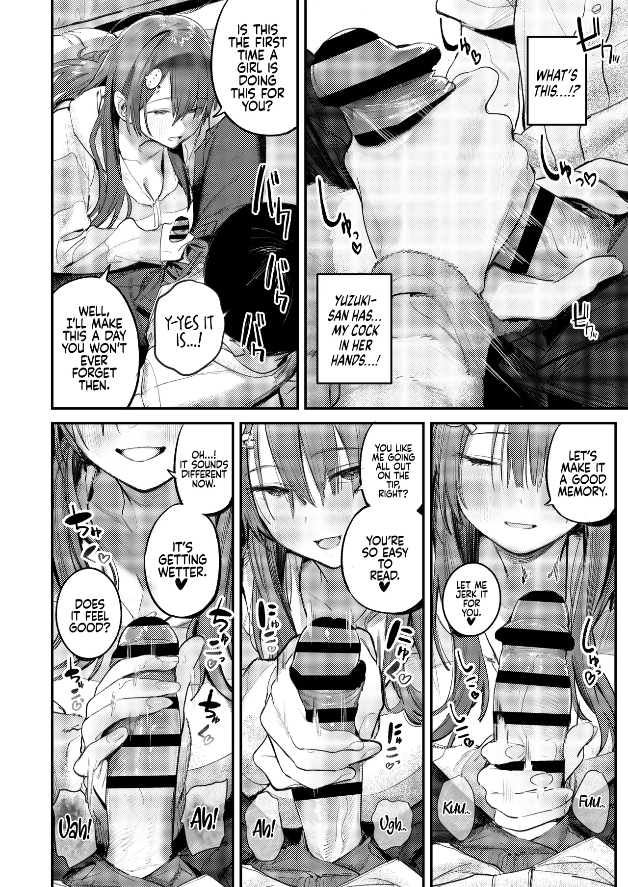 Monster’s Room ~The Story of Being Milked by My Best Friend's Older Sister who had Become a Shut-in NEET after not seeing Her for Six Years page 15