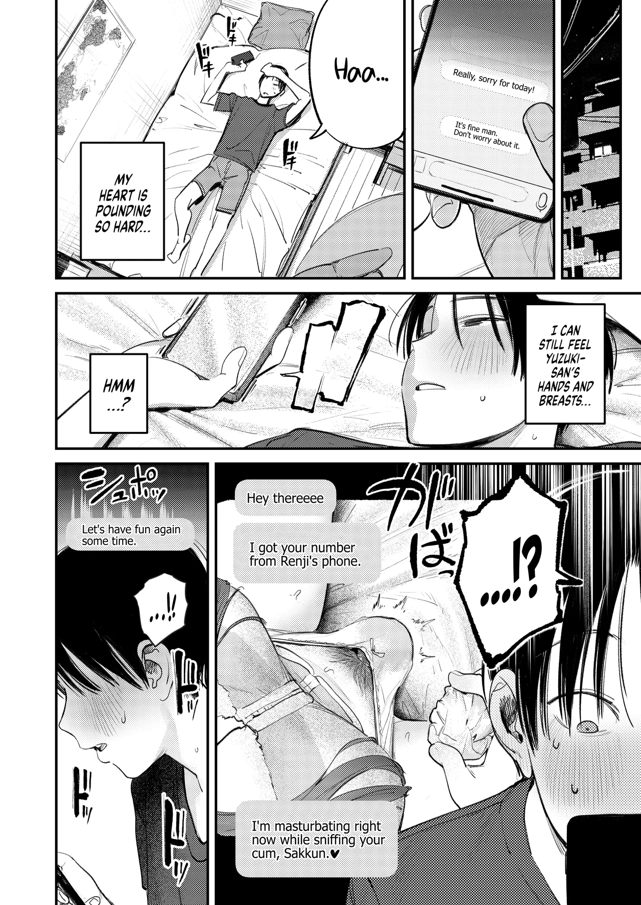 Monster’s Room ~The Story of Being Milked by My Best Friend's Older Sister who had Become a Shut-in NEET after not seeing Her for Six Years page 21