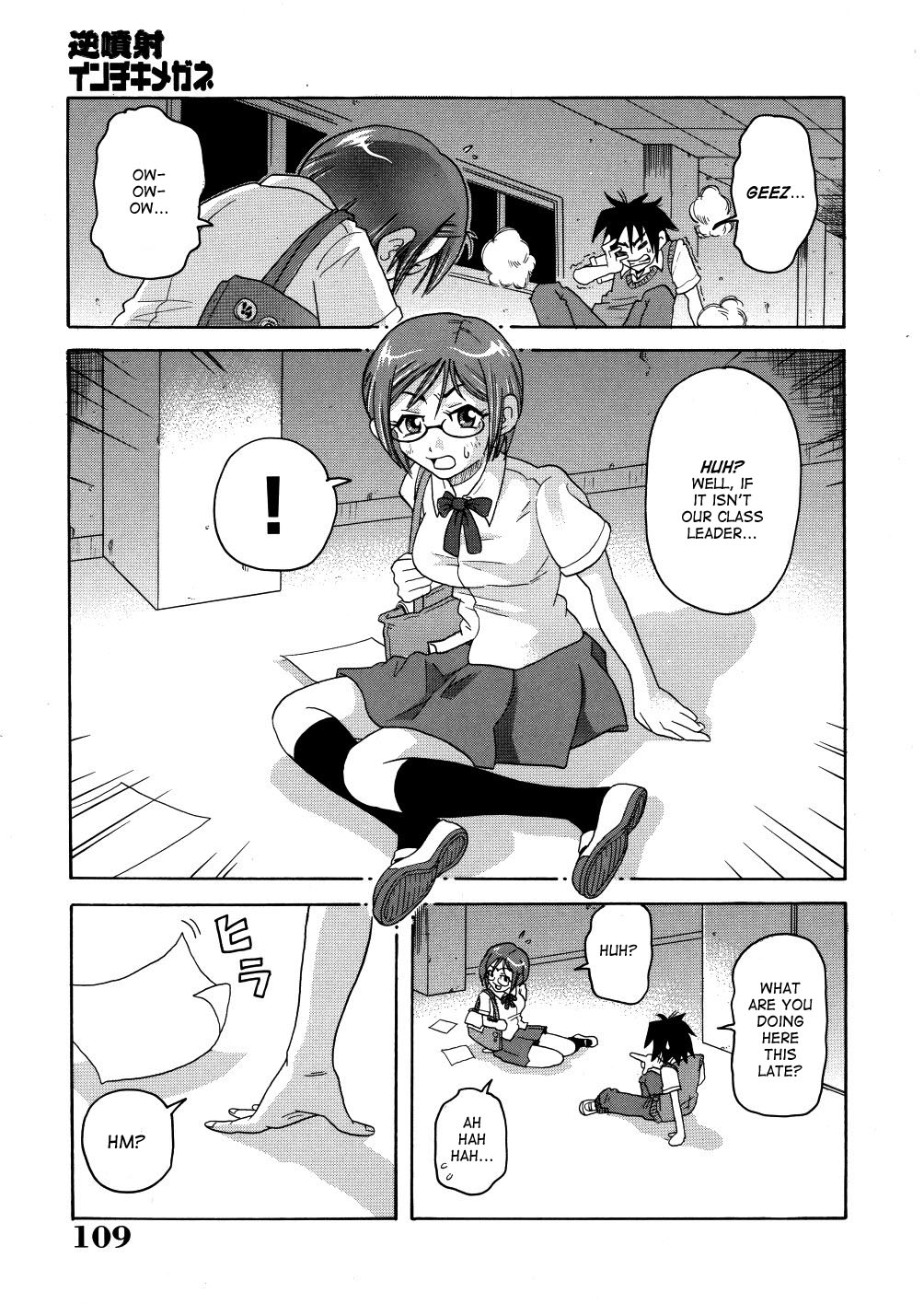 Monzetsu Caligula Machine page 112