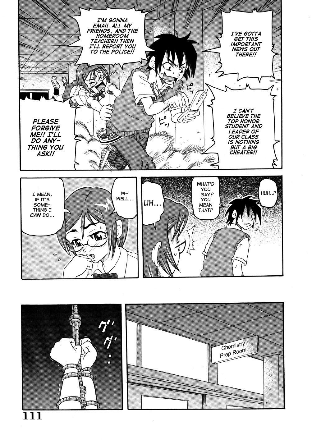 Monzetsu Caligula Machine page 114