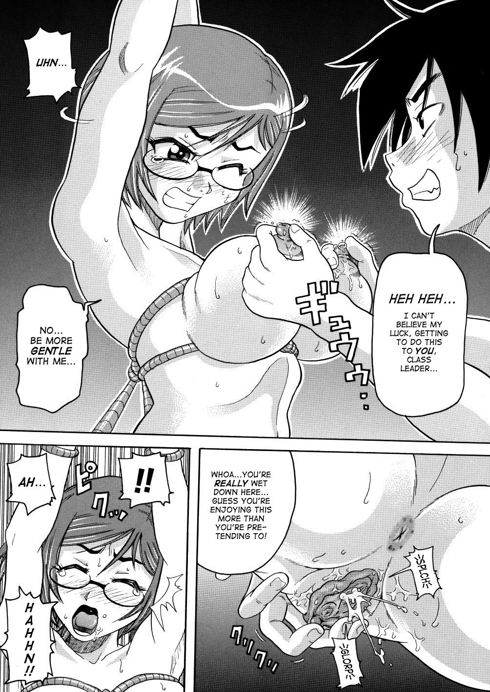 Monzetsu Caligula Machine page 116