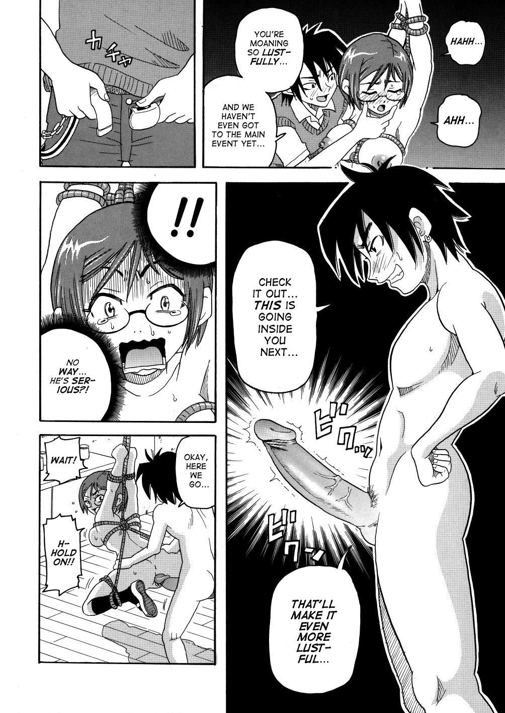 Monzetsu Caligula Machine page 117