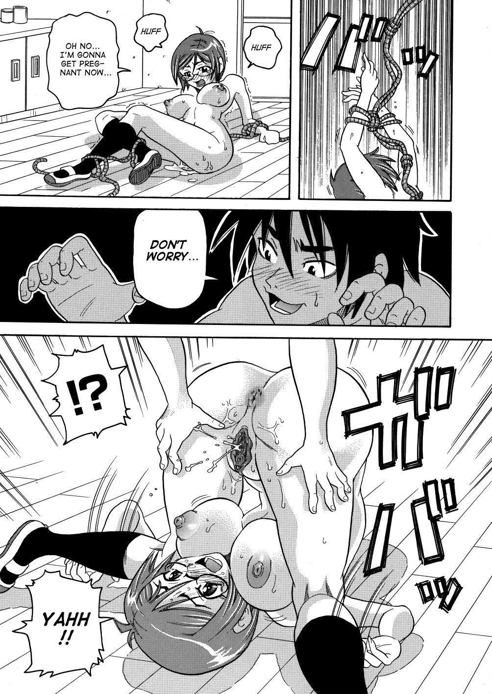 Monzetsu Caligula Machine page 124