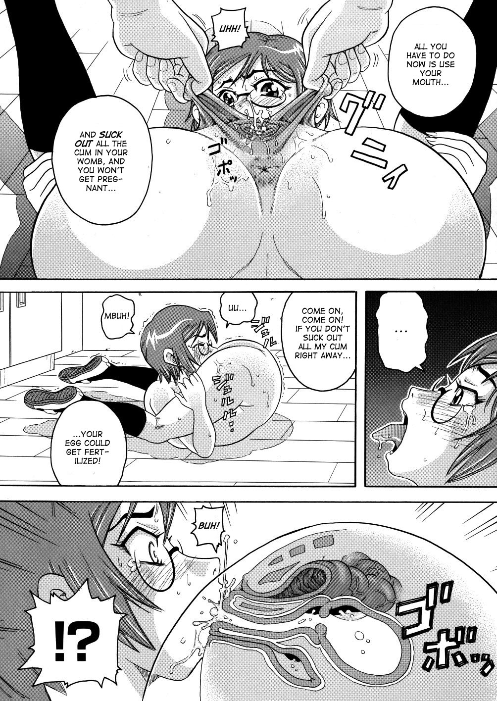 Monzetsu Caligula Machine page 125