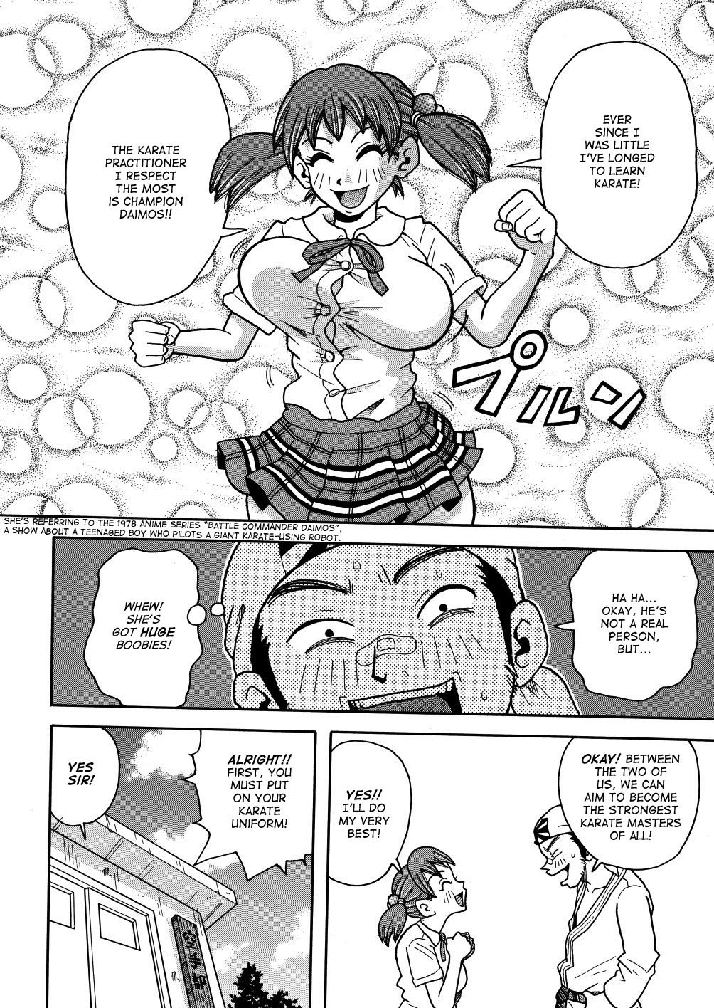 Monzetsu Caligula Machine page 131