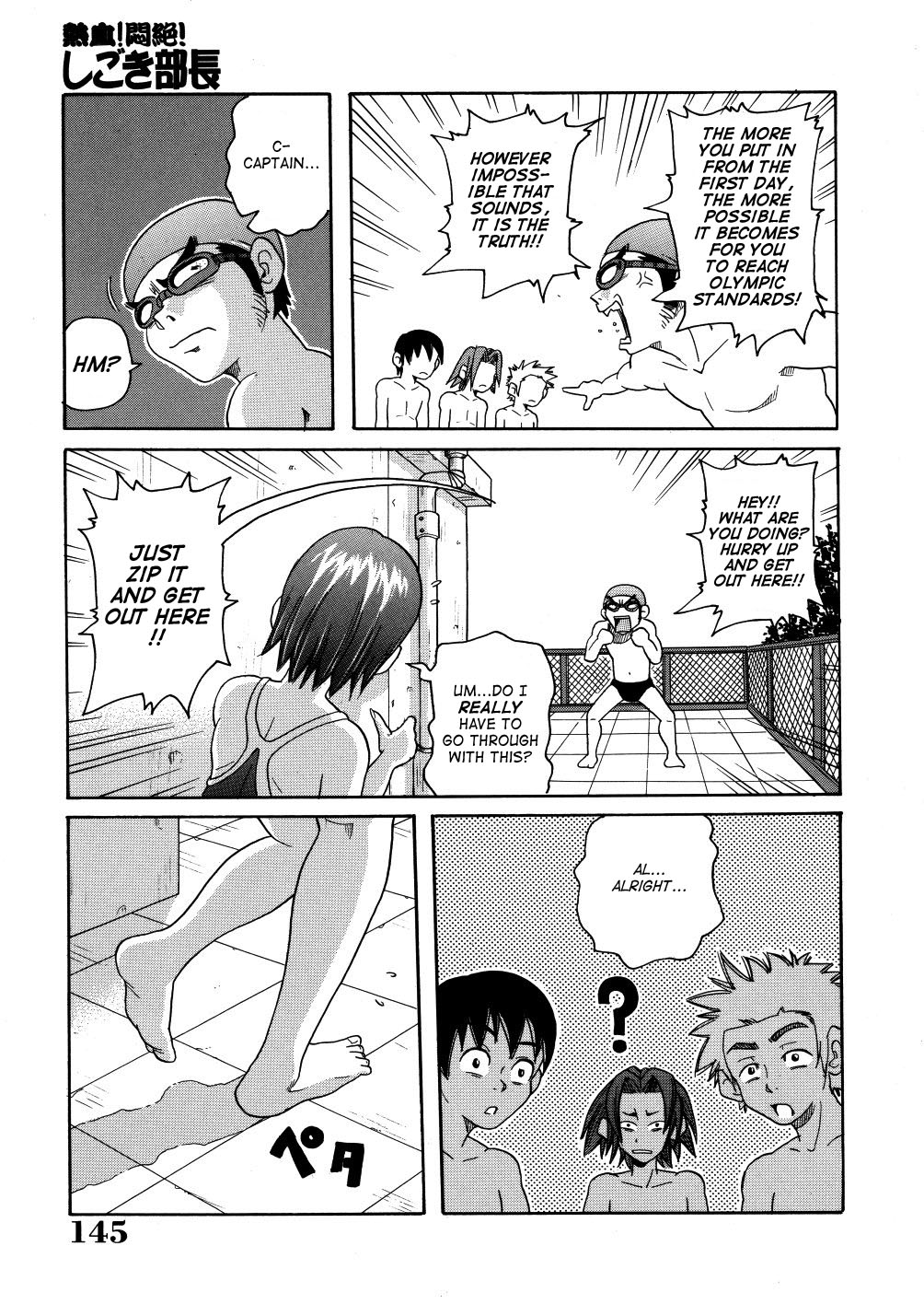 Monzetsu Caligula Machine page 148