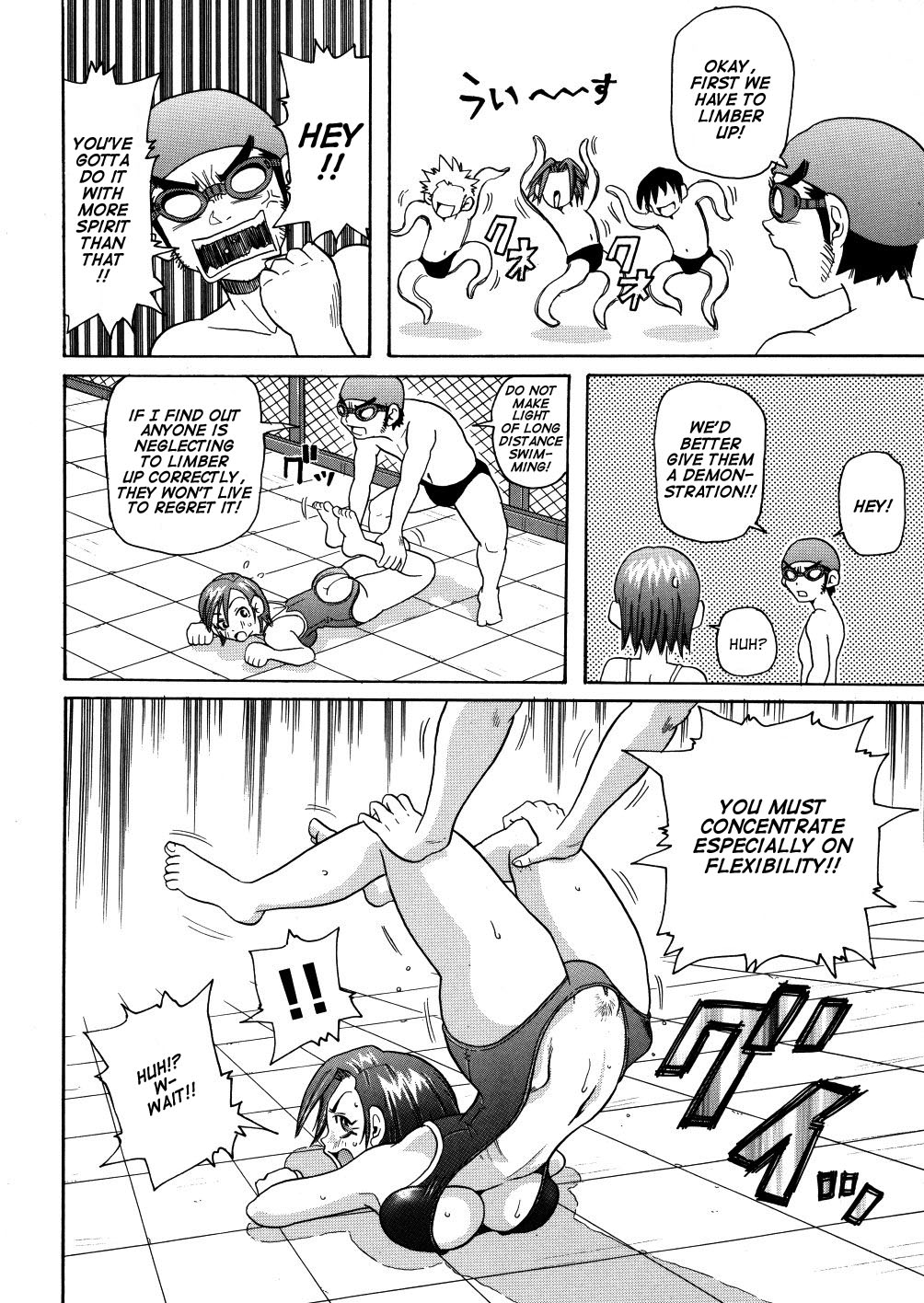 Monzetsu Caligula Machine page 151