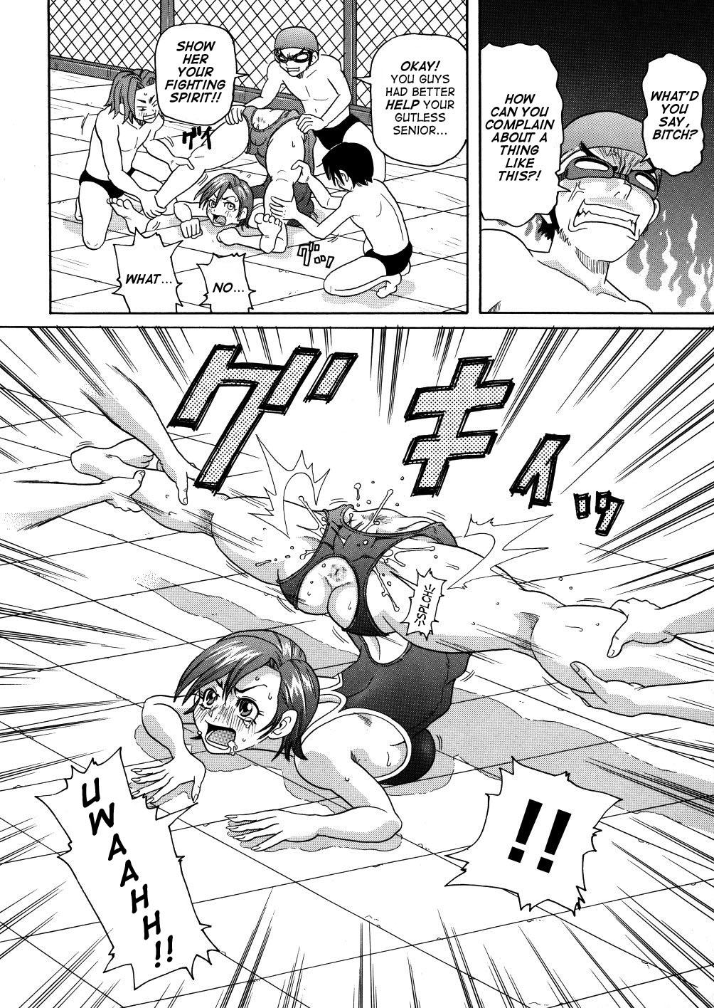 Monzetsu Caligula Machine page 153