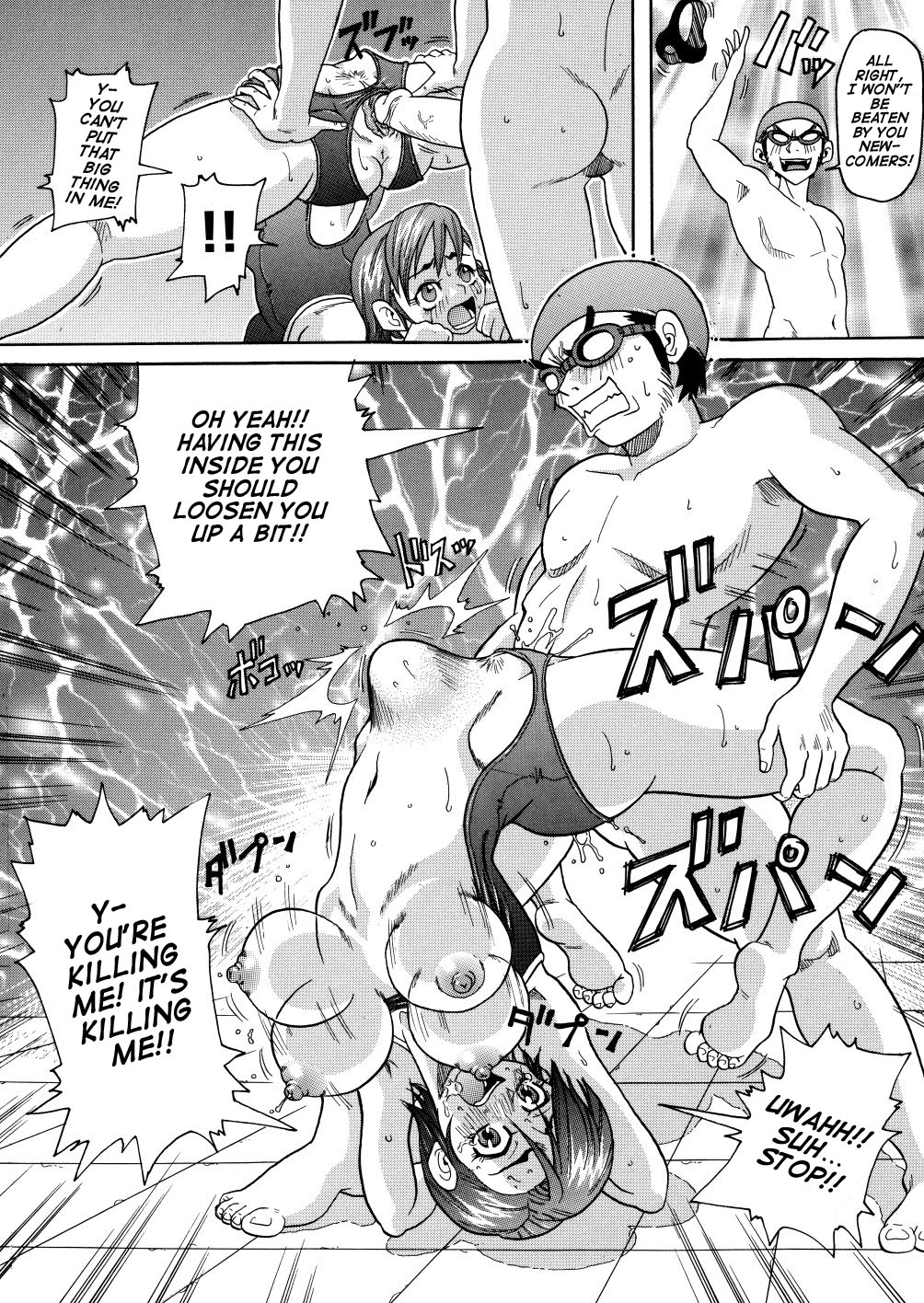 Monzetsu Caligula Machine page 157