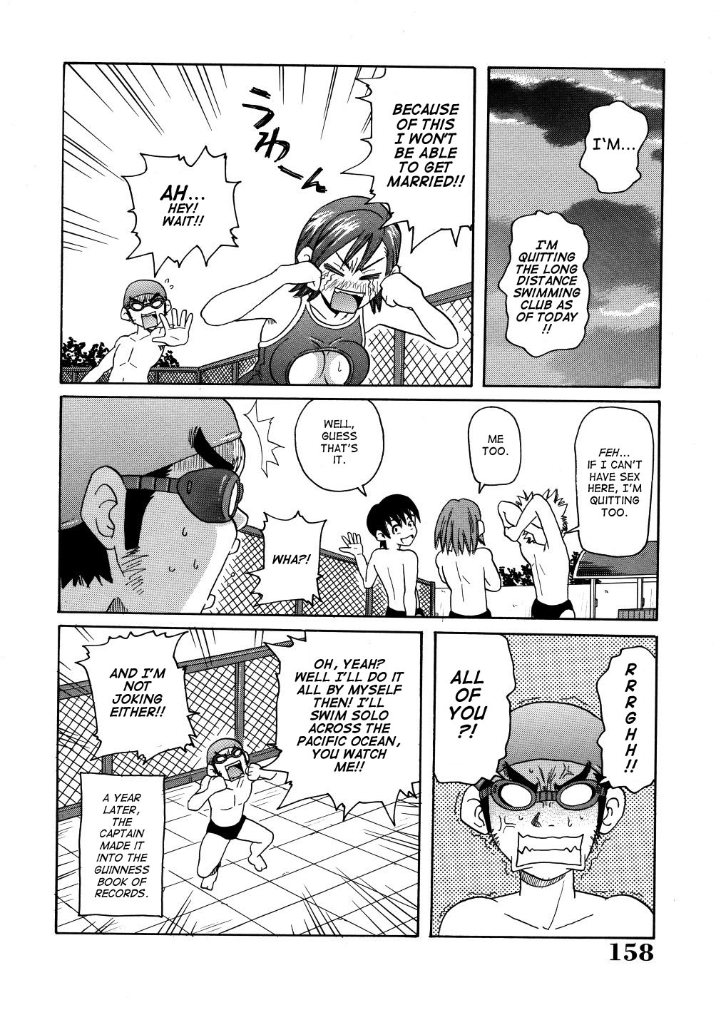 Monzetsu Caligula Machine page 161