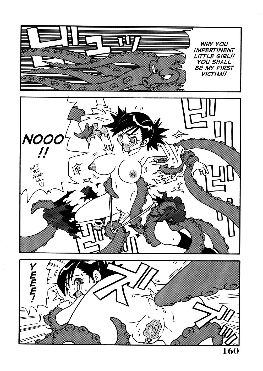 Monzetsu Caligula Machine page 163