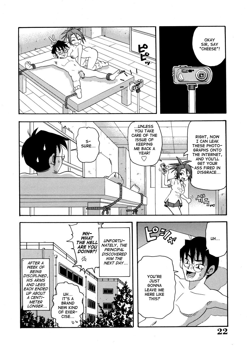 Monzetsu Caligula Machine page 25