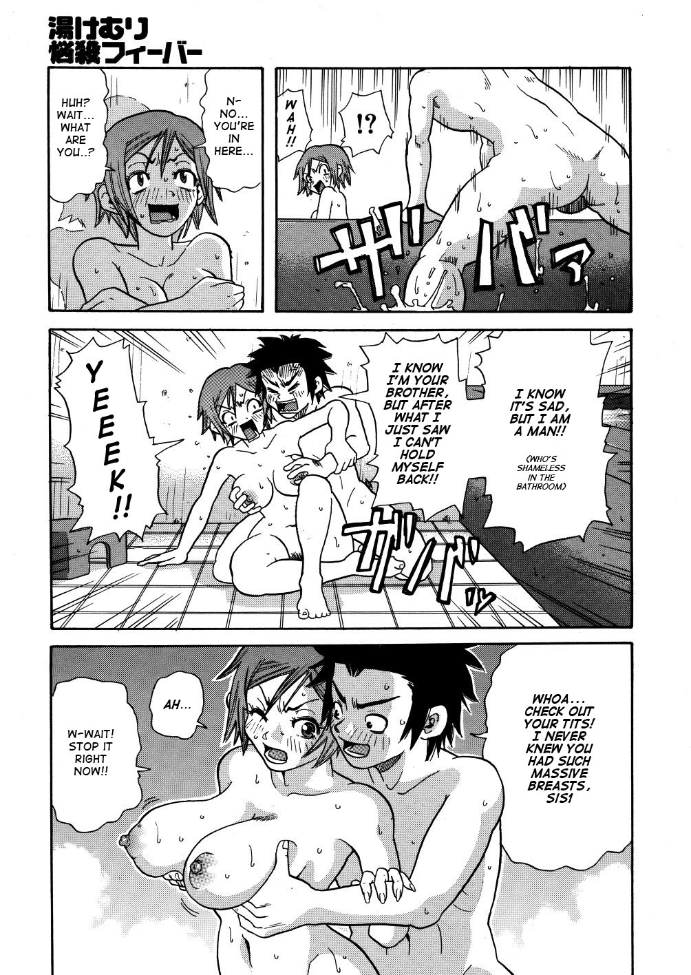 Monzetsu Caligula Machine page 32