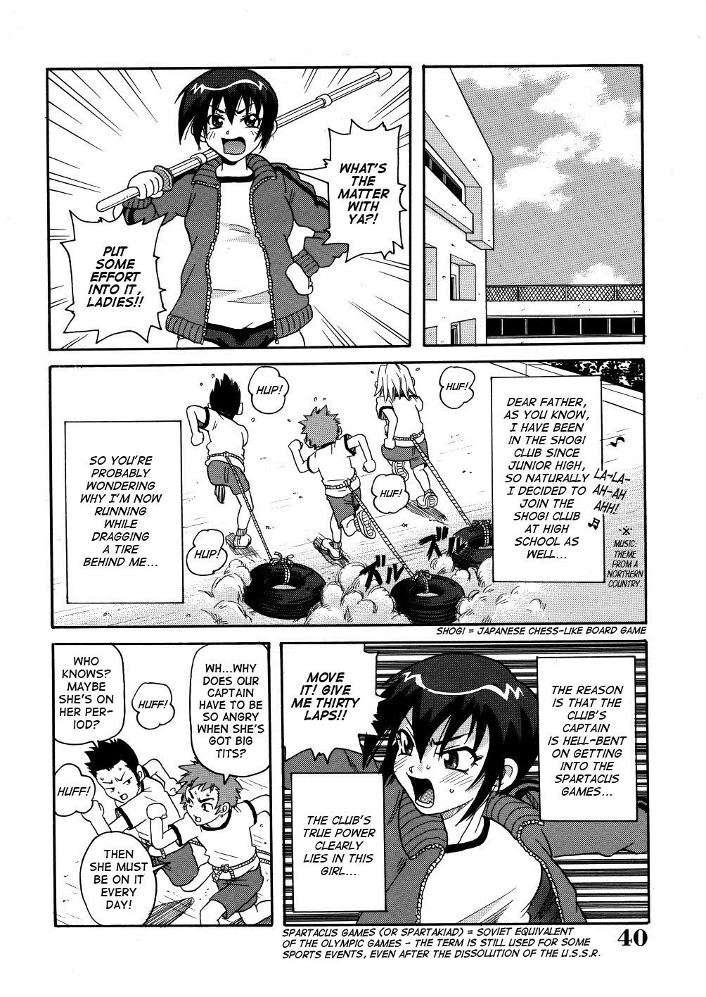 Monzetsu Caligula Machine page 43