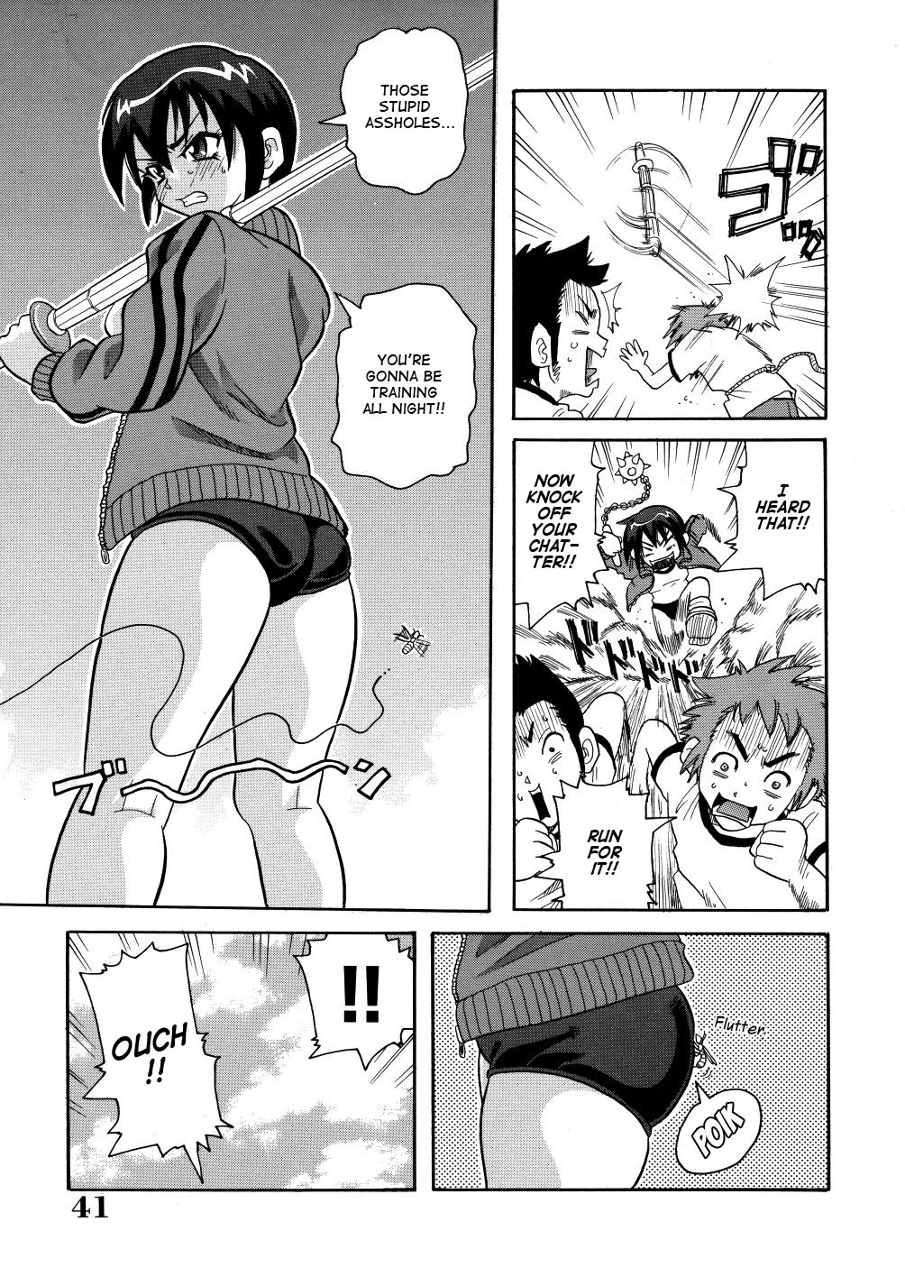 Monzetsu Caligula Machine page 44