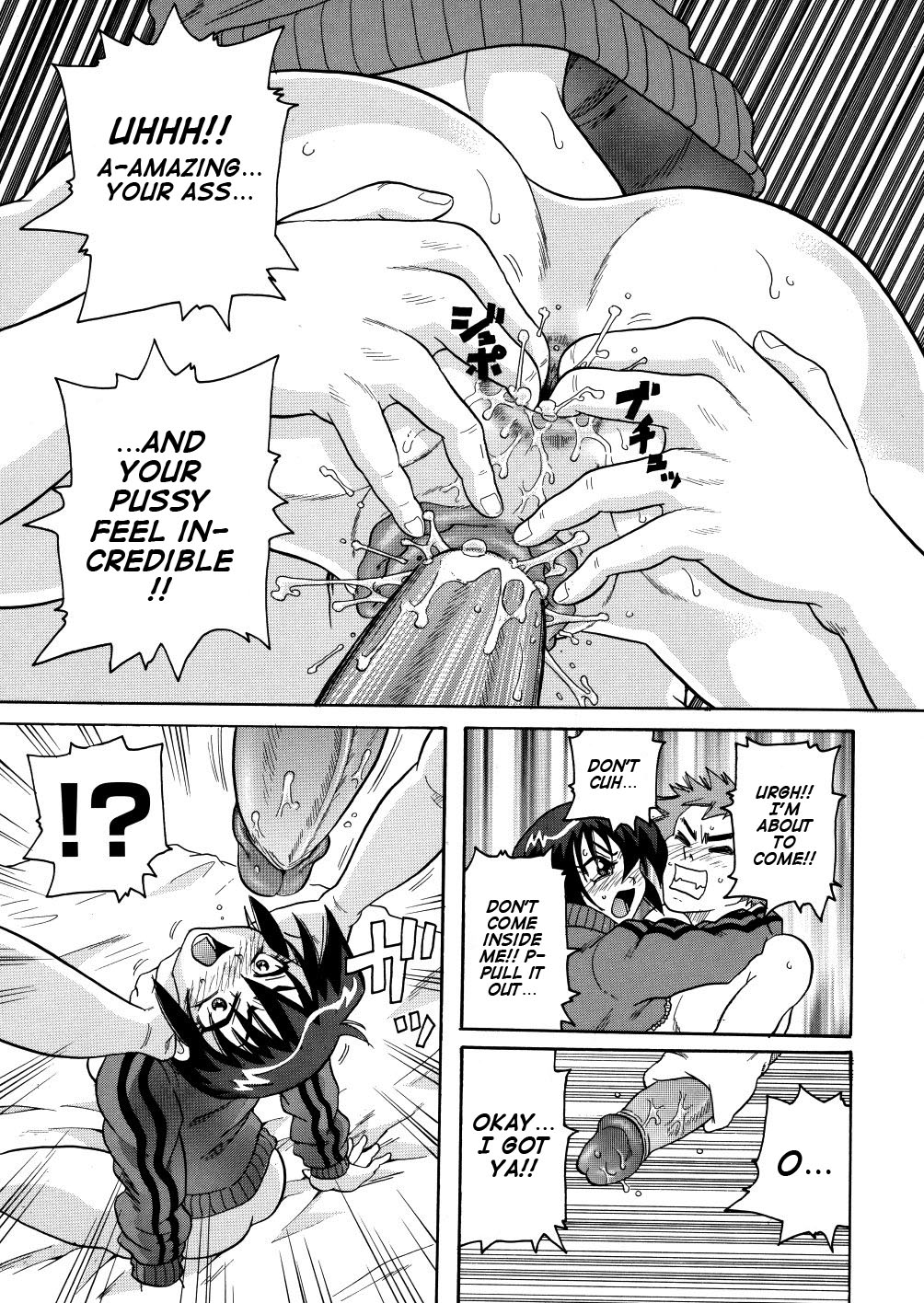 Monzetsu Caligula Machine page 56