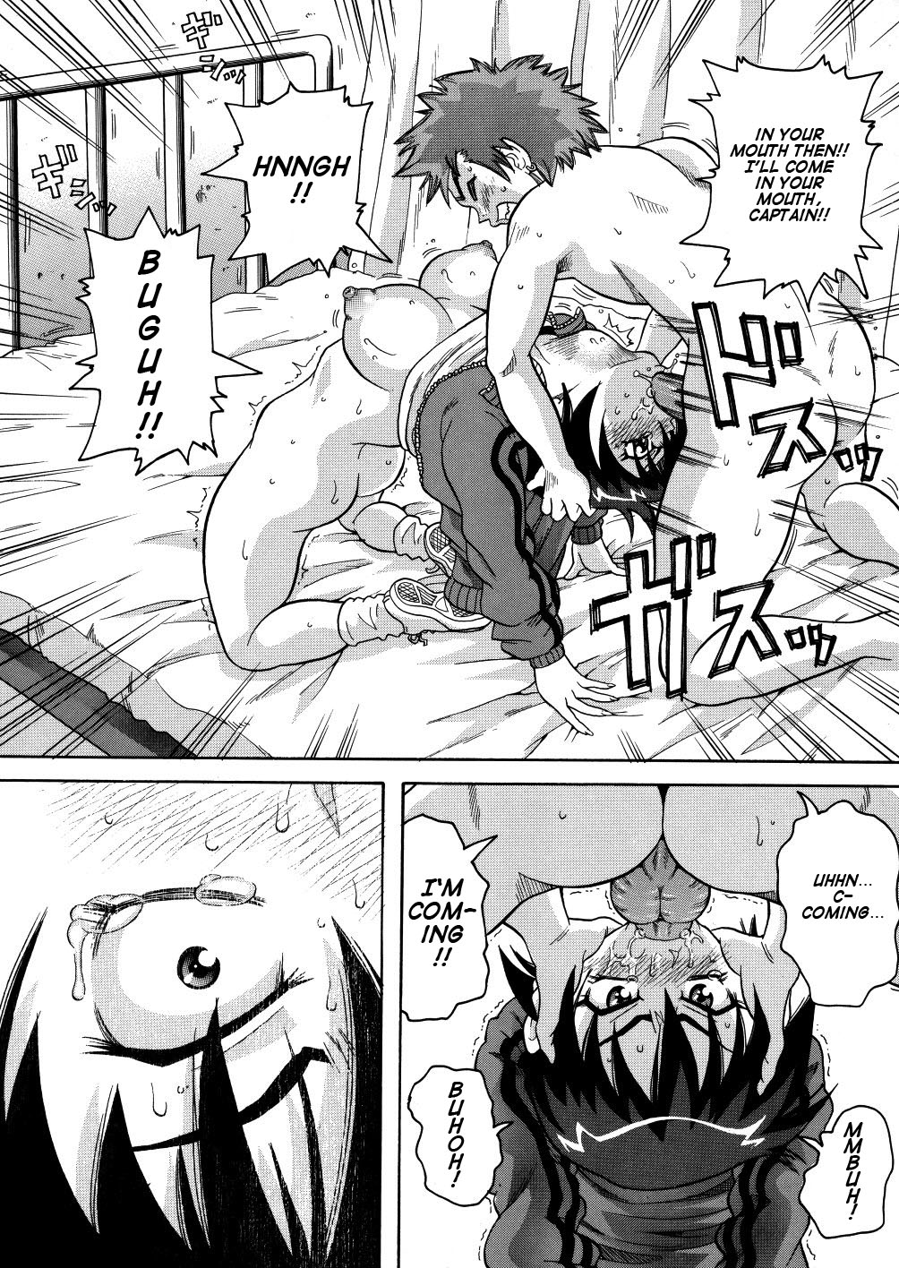 Monzetsu Caligula Machine page 57
