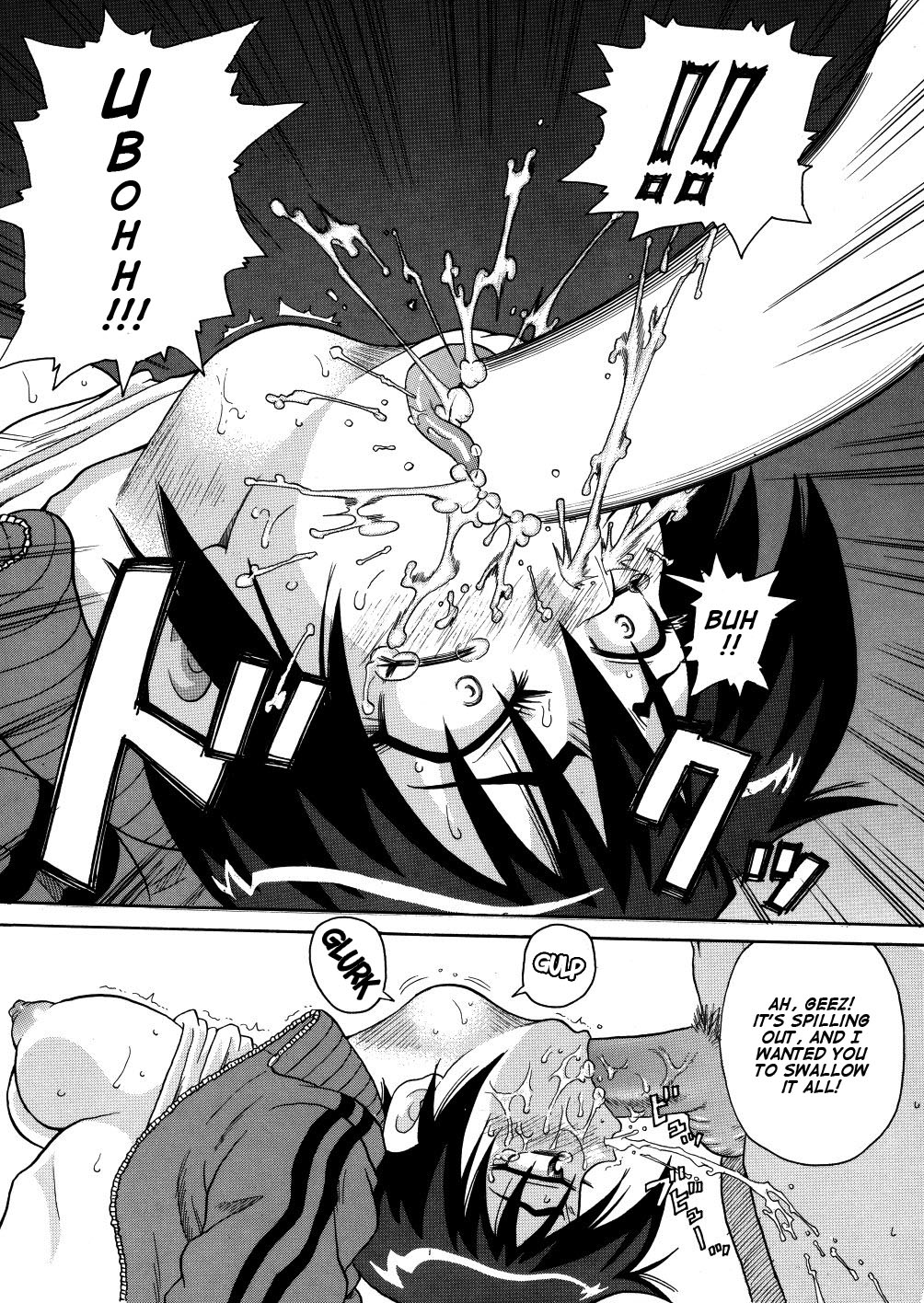 Monzetsu Caligula Machine page 58