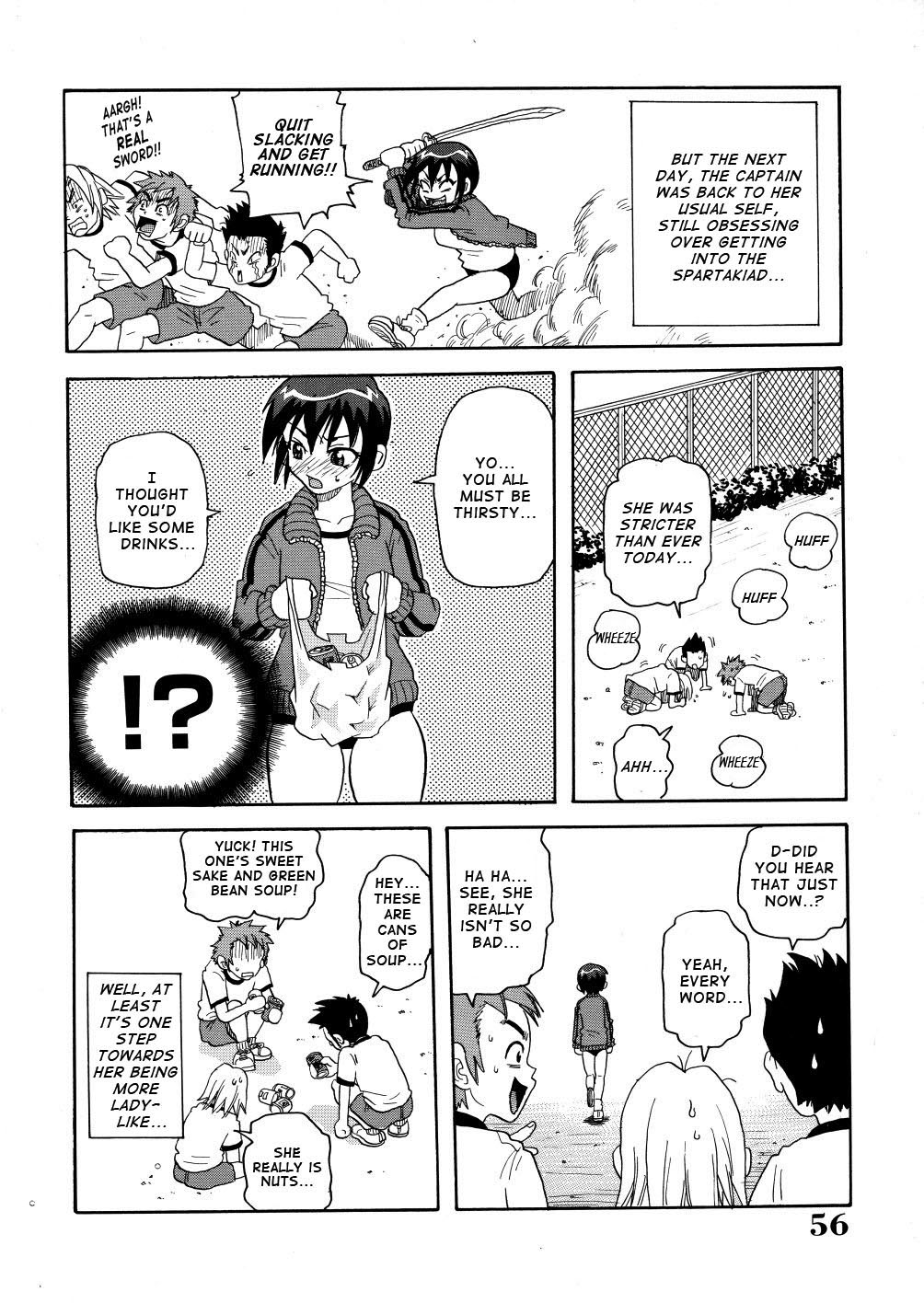 Monzetsu Caligula Machine page 59