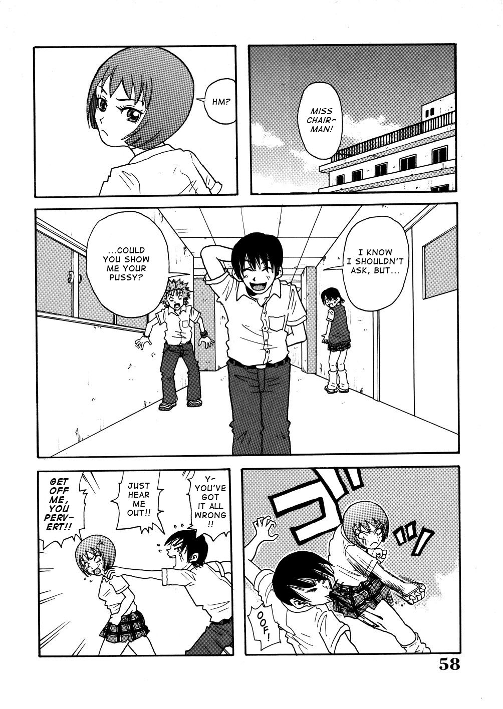Monzetsu Caligula Machine page 61