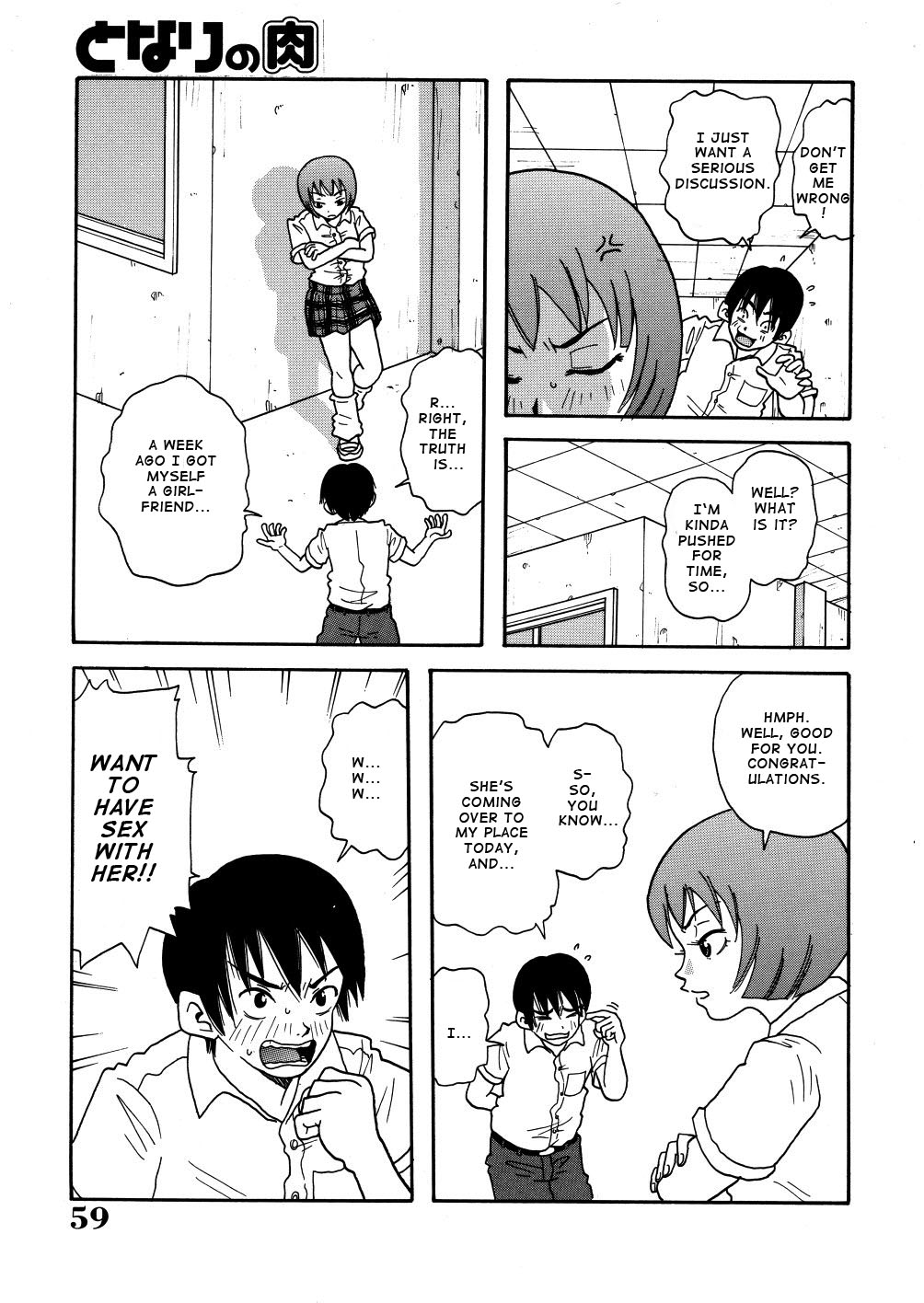 Monzetsu Caligula Machine page 62