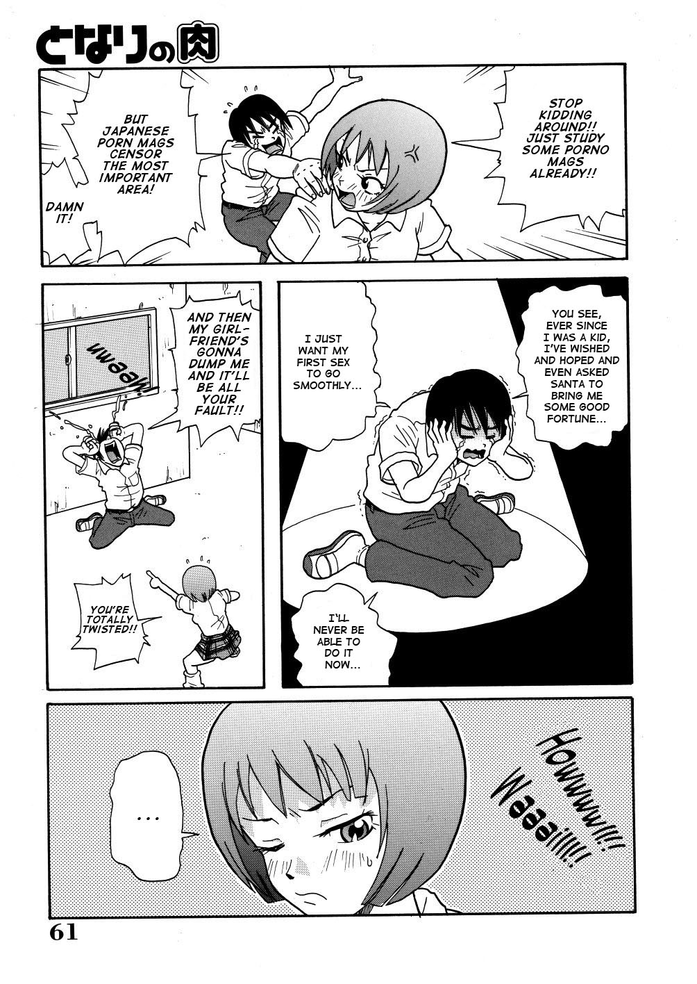 Monzetsu Caligula Machine page 64