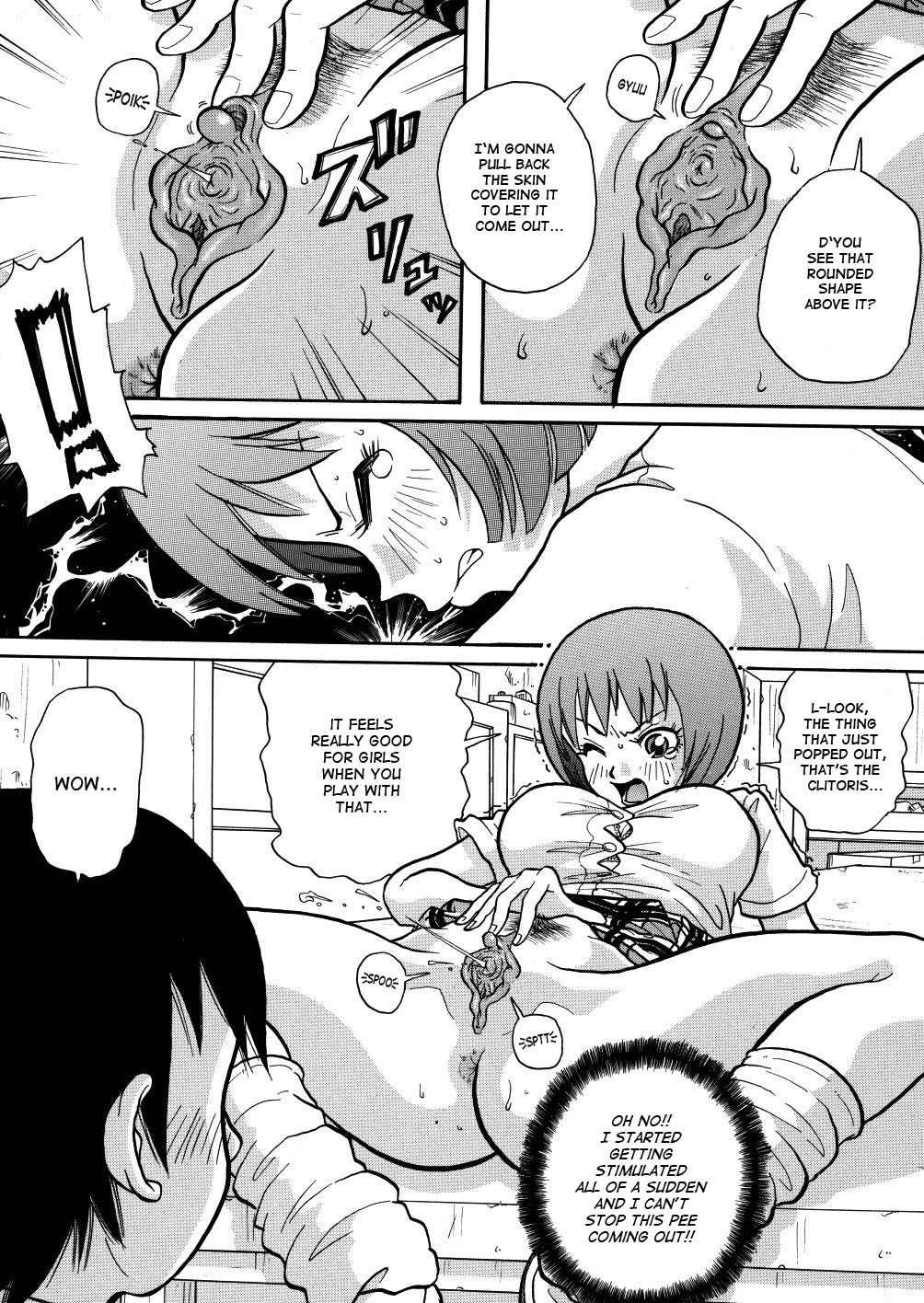 Monzetsu Caligula Machine page 67
