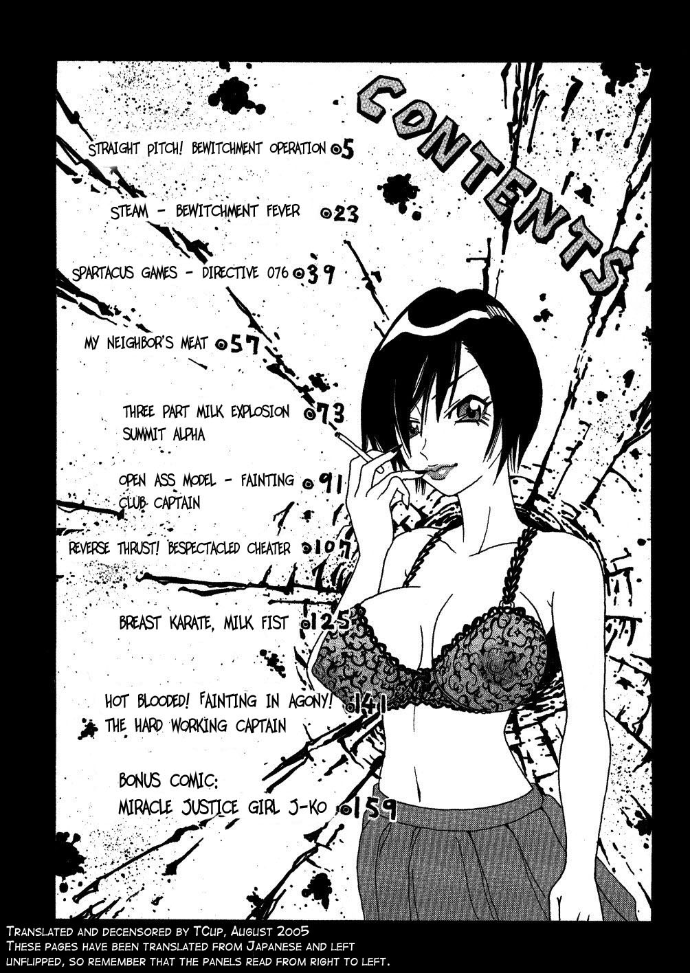 Monzetsu Caligula Machine page 7