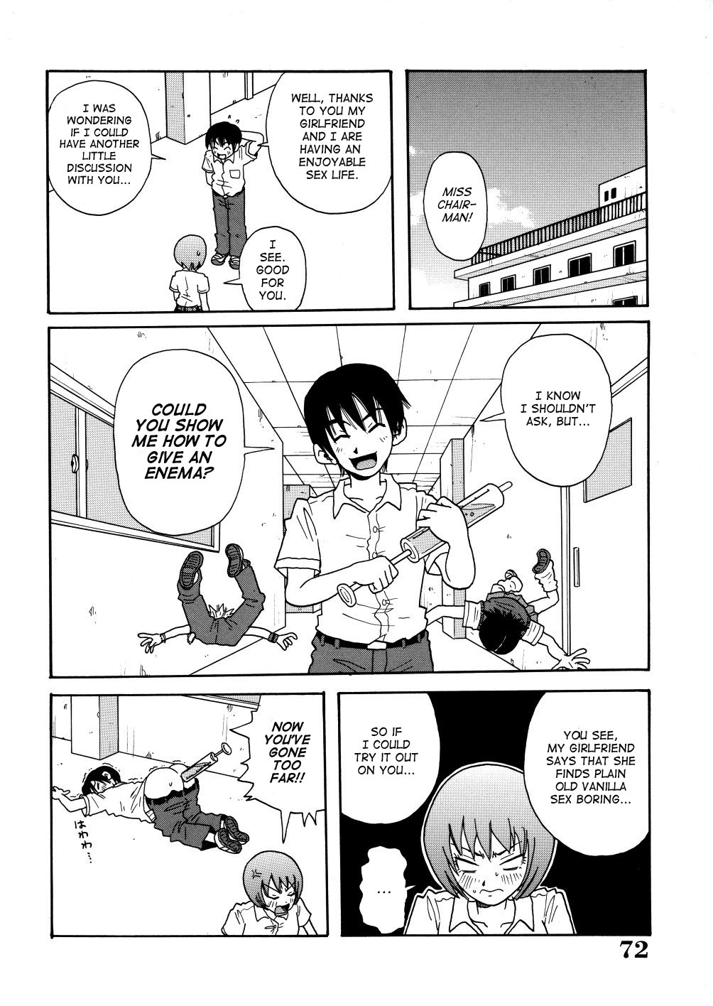Monzetsu Caligula Machine page 75