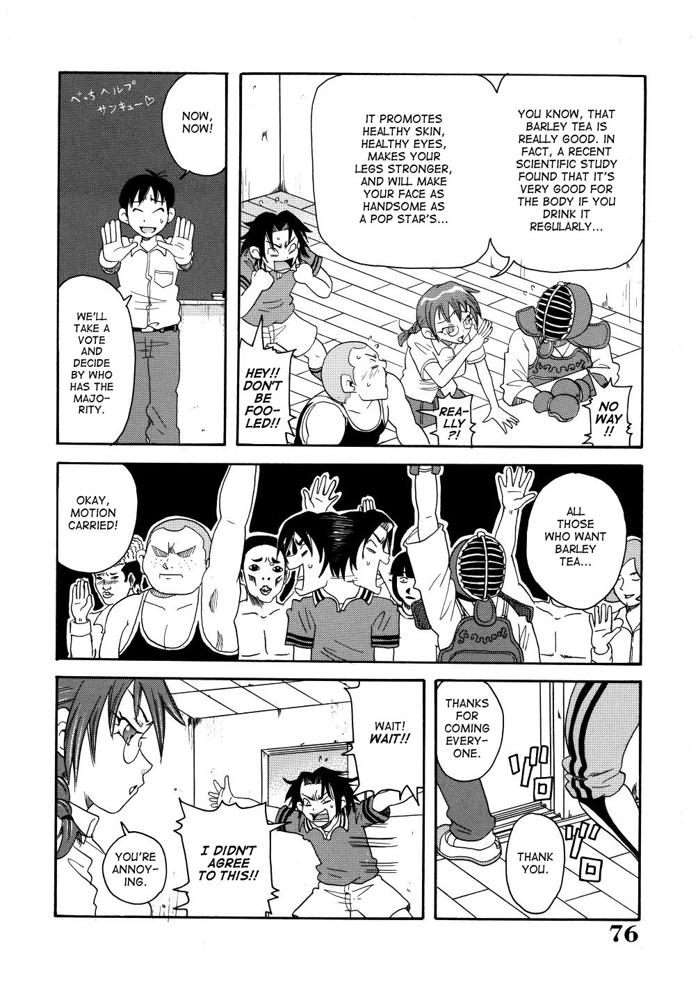 Monzetsu Caligula Machine page 79