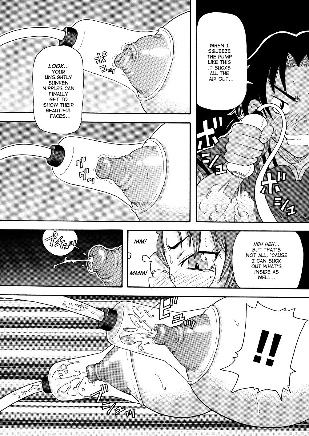 Monzetsu Caligula Machine page 83
