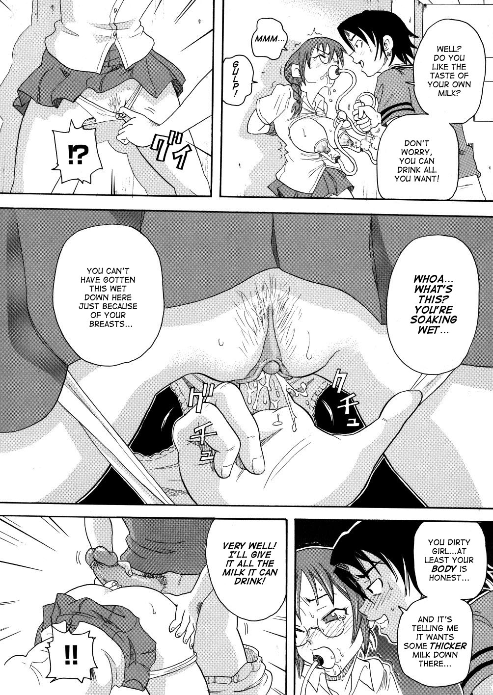 Monzetsu Caligula Machine page 85