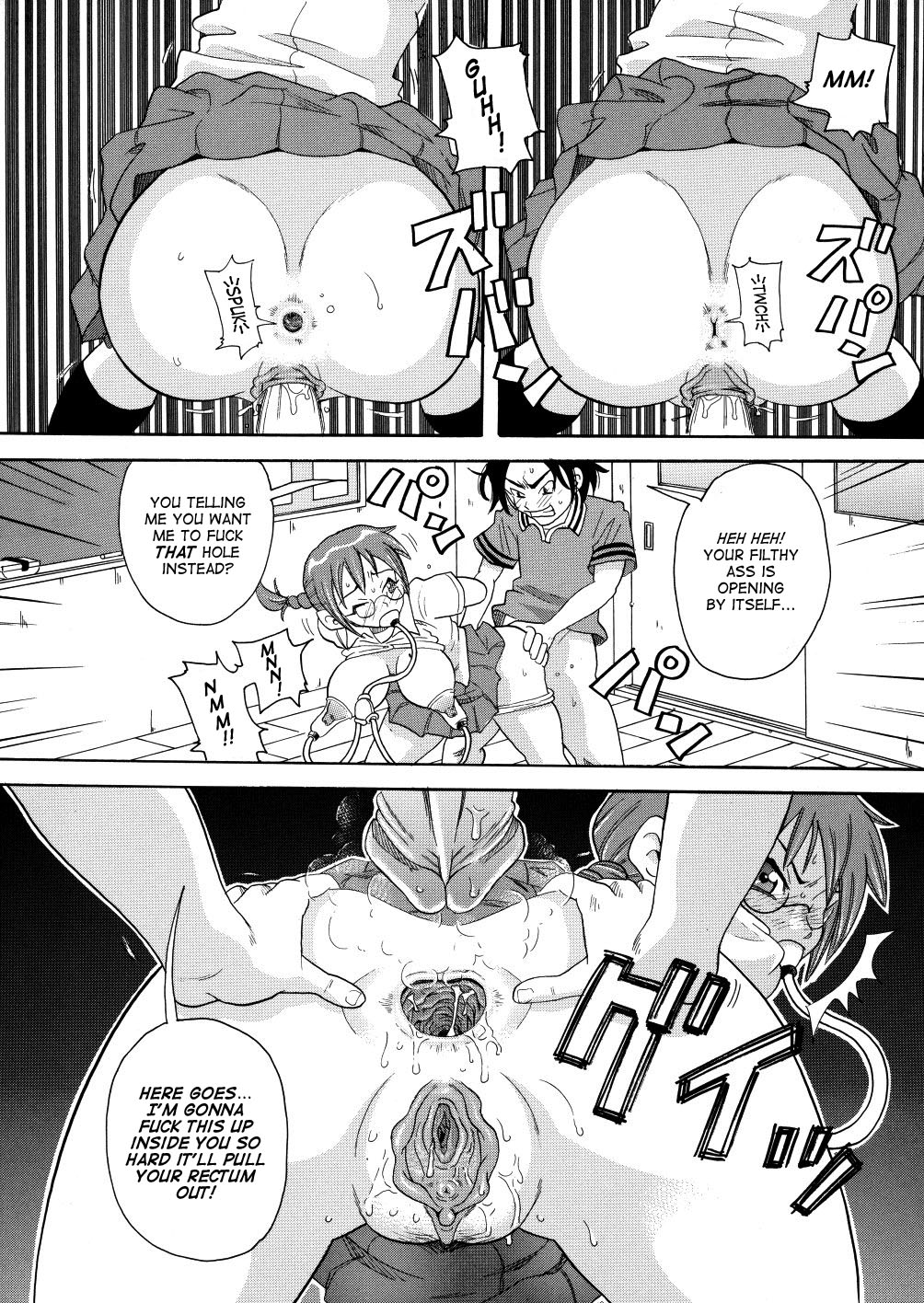 Monzetsu Caligula Machine page 87