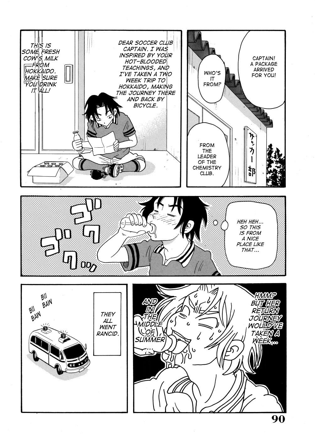 Monzetsu Caligula Machine page 93