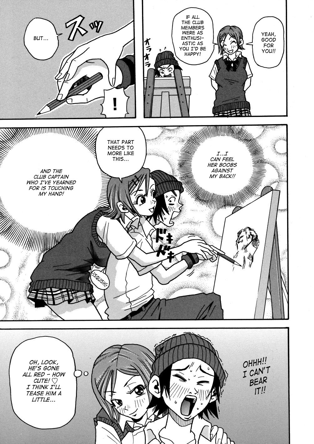 Monzetsu Caligula Machine page 96