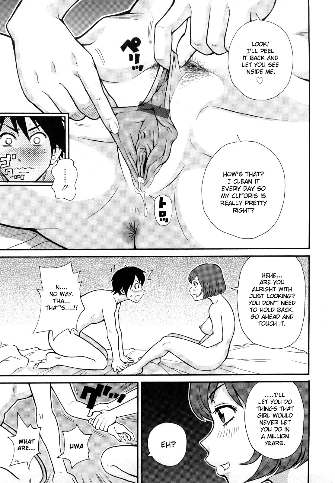 Monzetsu Festival XI Ch.1+7+9 page 14