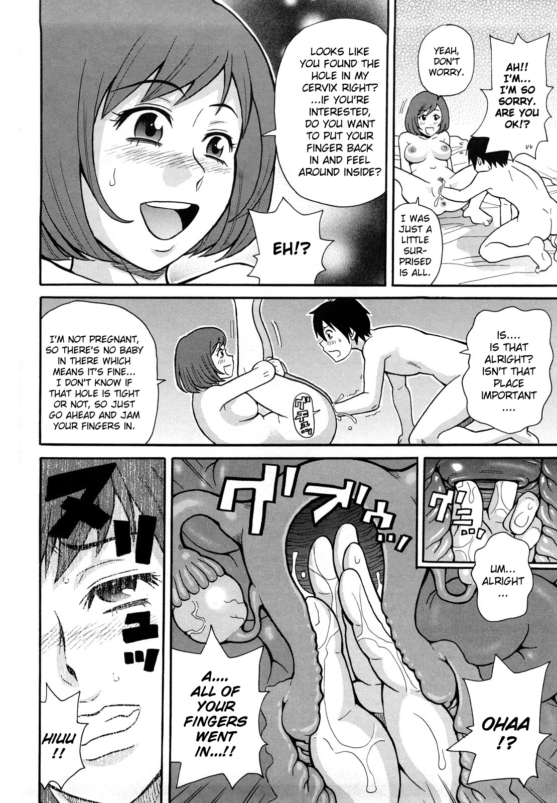 Monzetsu Festival XI Ch.1+7+9 page 17