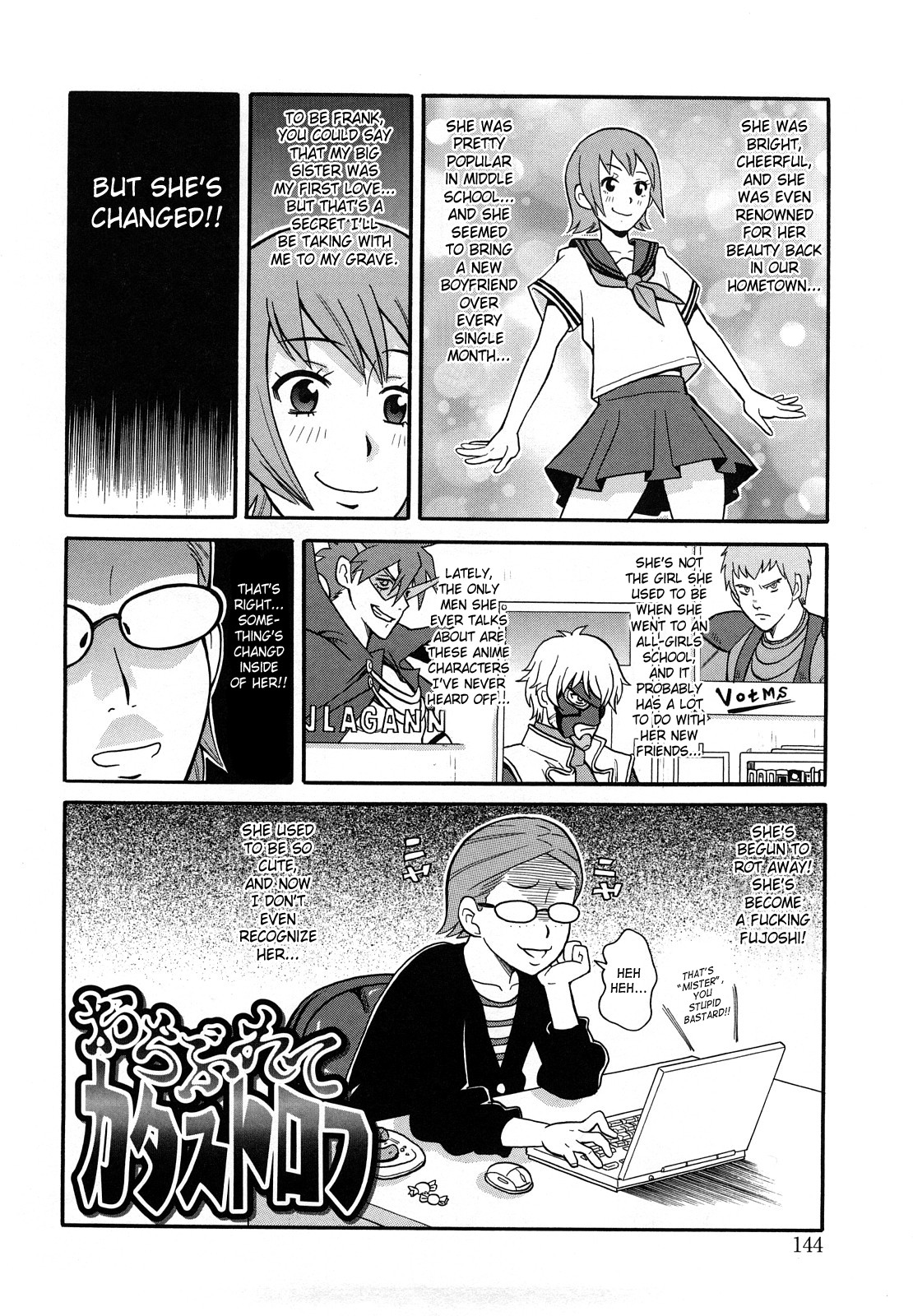 Monzetsu Festival XI Ch.1+7+9 page 31