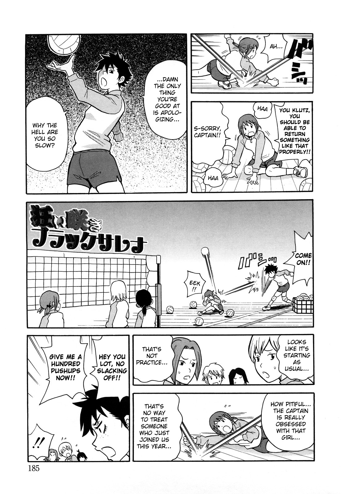 Monzetsu Festival XI Ch.1+7+9 page 54