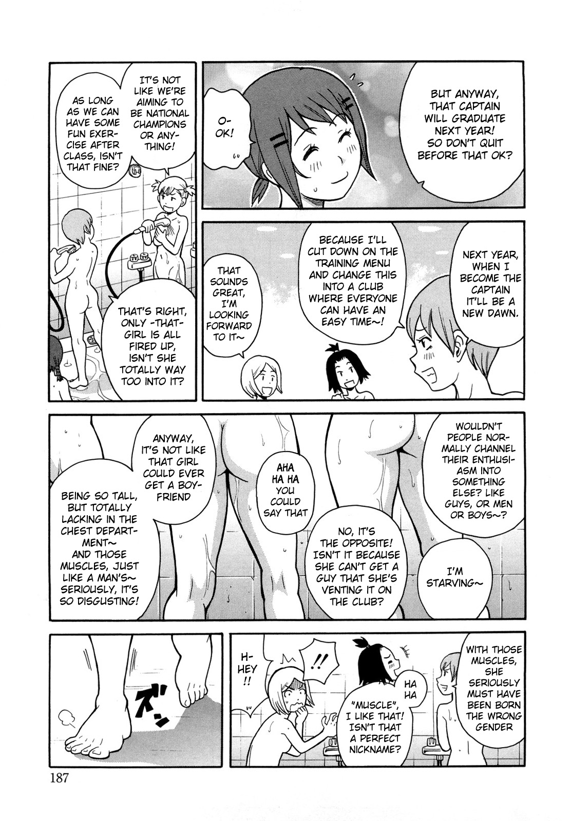Monzetsu Festival XI Ch.1+7+9 page 56