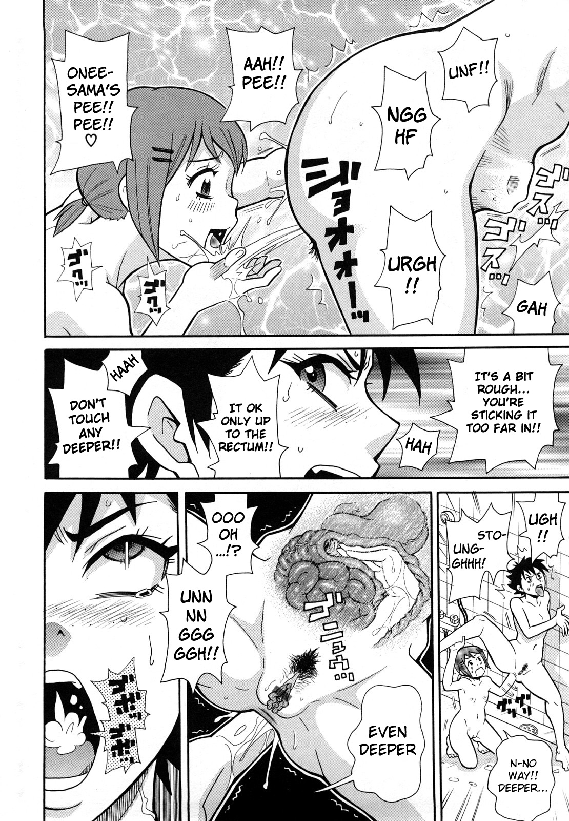 Monzetsu Festival XI Ch.1+7+9 page 67