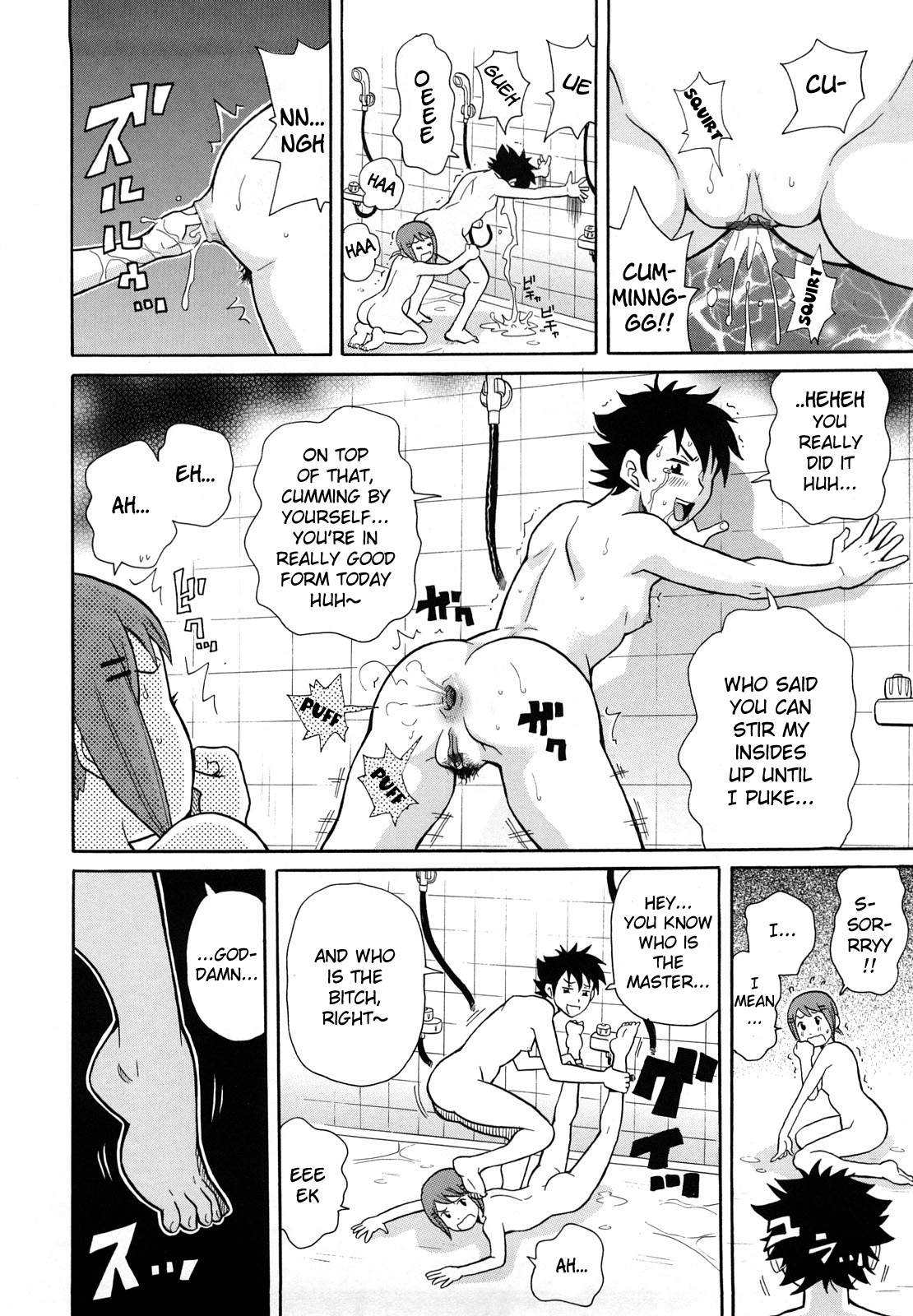 Monzetsu Festival XI Ch.1+7+9 page 69
