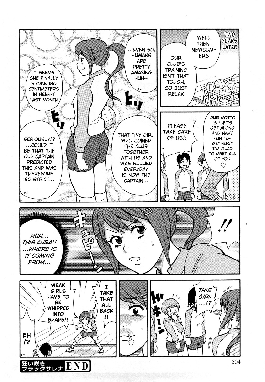Monzetsu Festival XI Ch.1+7+9 page 73