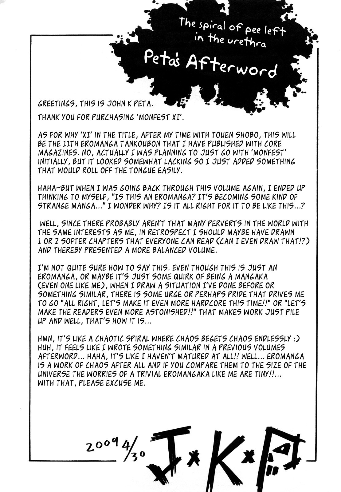 Monzetsu Festival XI Ch.1+7+9 page 74