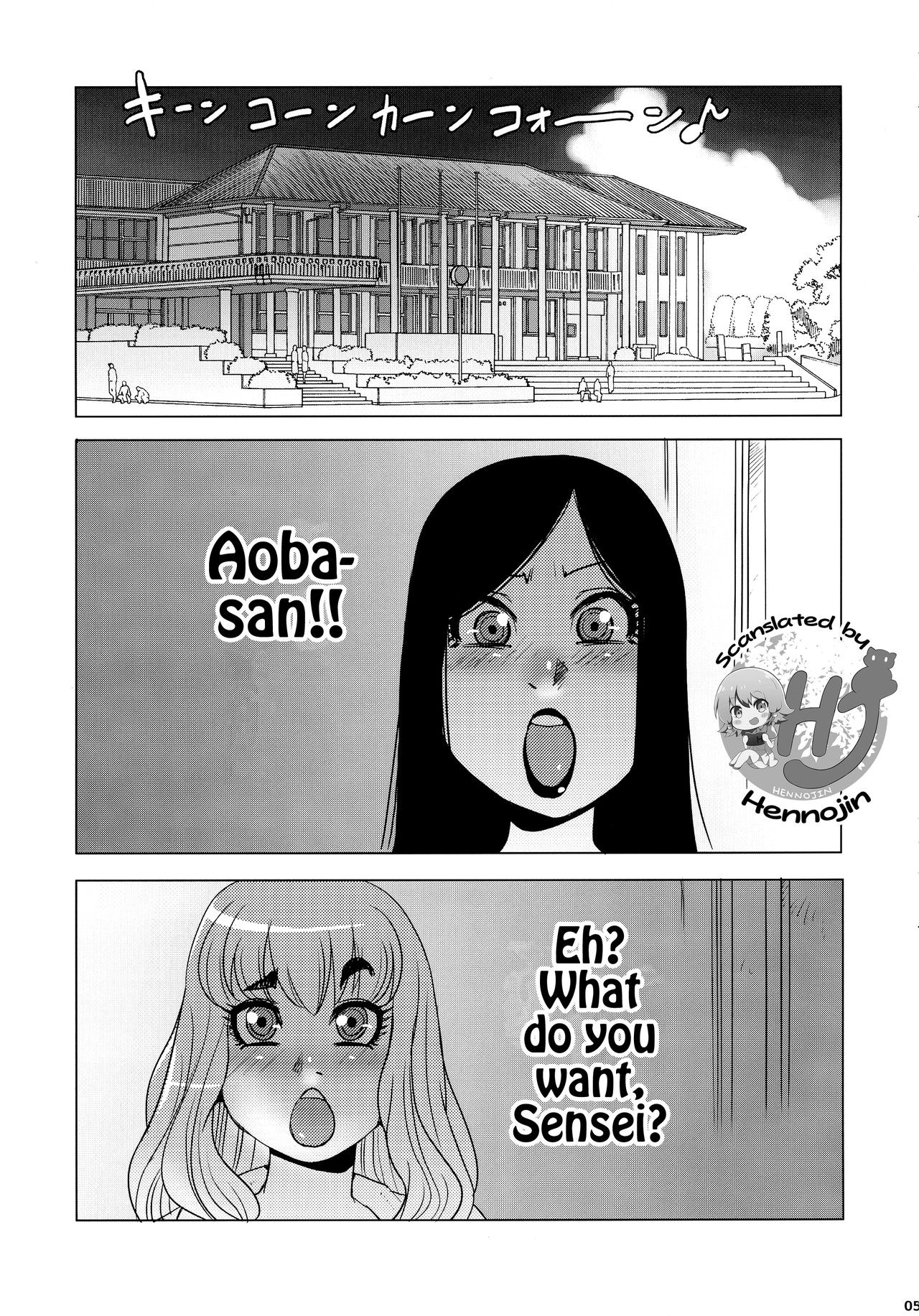 Monzetsu Futanari Gakuen page 5