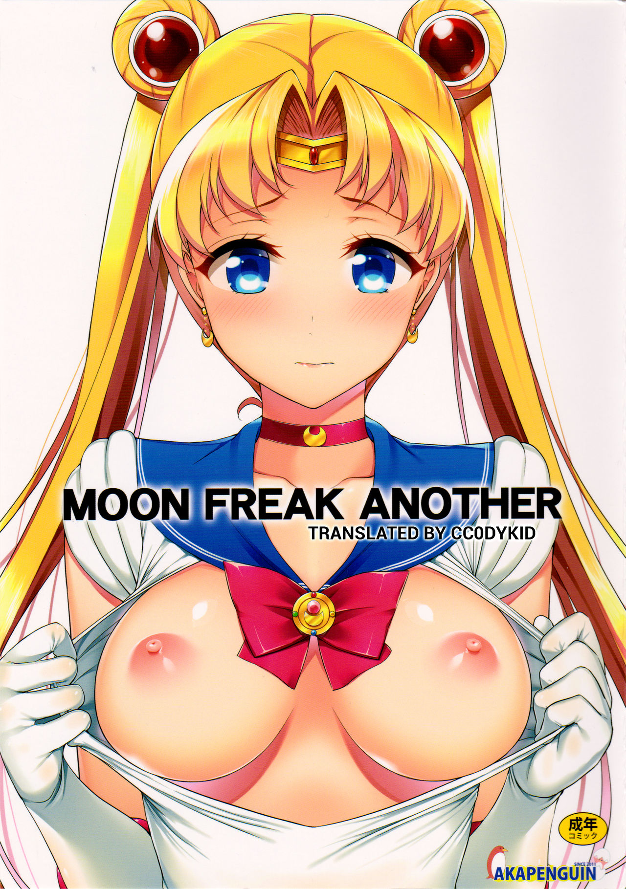 MOON FREAK ANOTHER page 1