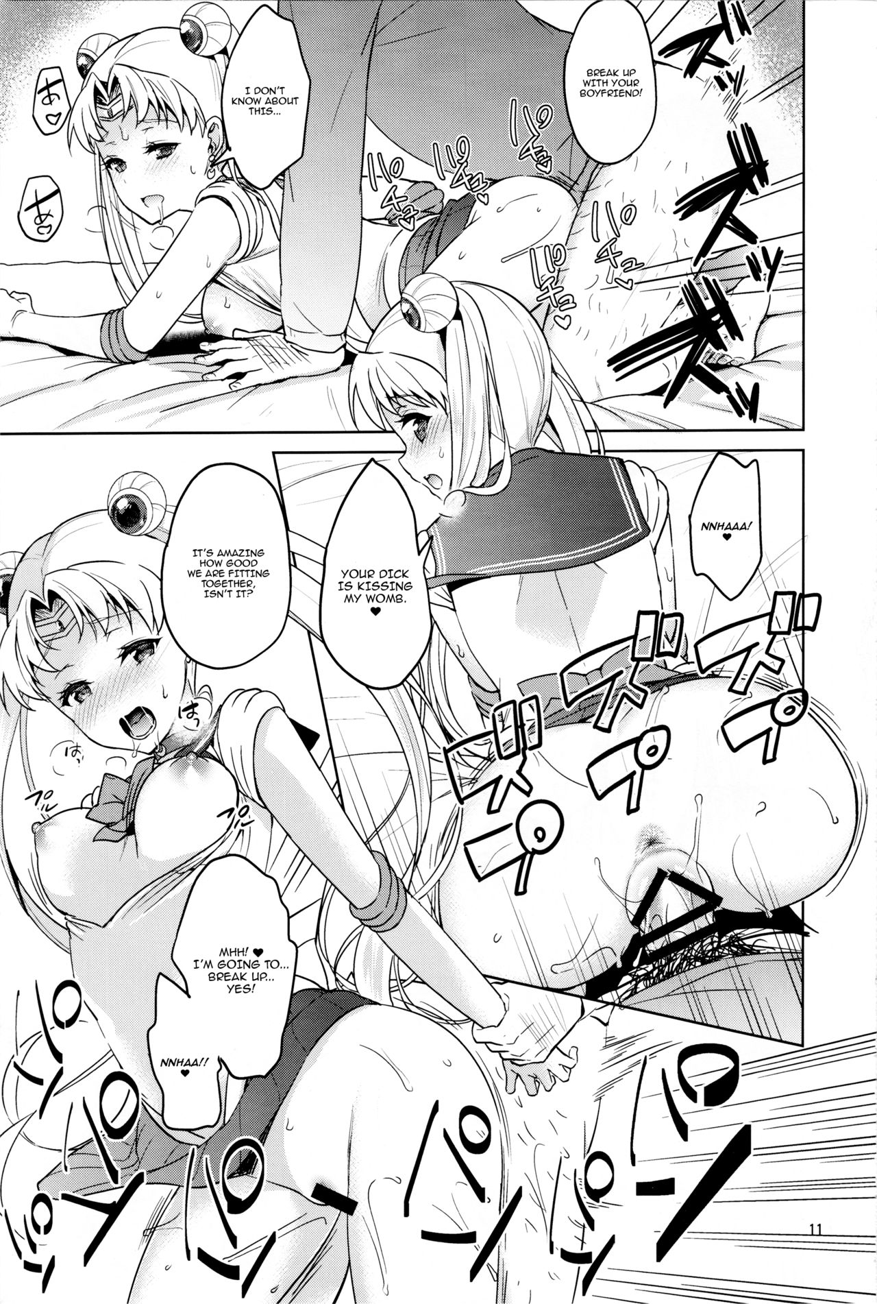 MOON FREAK ANOTHER page 11