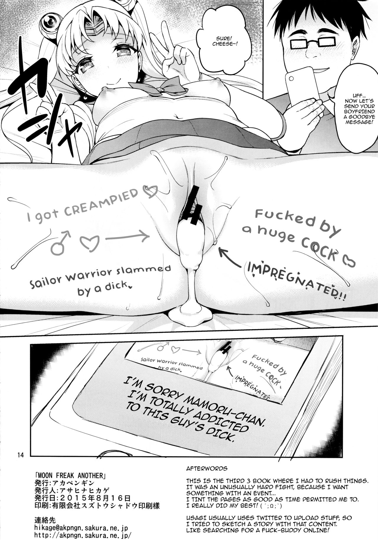 MOON FREAK ANOTHER page 14